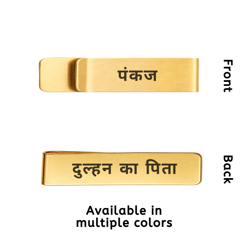 Signature Tie Clip